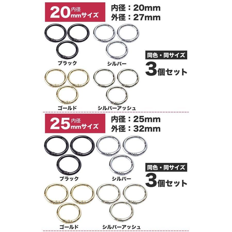 カラビナ 丸型 サークルカラビナ キーリング 丸カン キーホルダー バッグ チャーム アウトドア 鍵 12mm 15mm 20mm 25mm 32mm 38mm :p21768032097a:SmartList - 通販 - Yahoo!ショッピング カラビナ 丸型 サークルカラビナ キーリング 丸カン キーホルダー バッグ チャーム アウトドア 鍵 12mm 15mm 20mm 25mm 32mm 38mm :p21768032097a:SmartList - 通販 - Yahoo!ショッピング