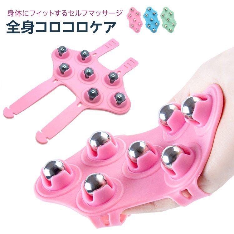 マッサージローラー コロコロマッサージ 美容ローラー ハンドマッサージ 健康 美容 美顔 ツボ刺激 肩こり むくみ 疲れ 疲労 お腹 太もも たるみ リンパ コリ Pecdd Smartlist 通販 Yahoo ショッピング