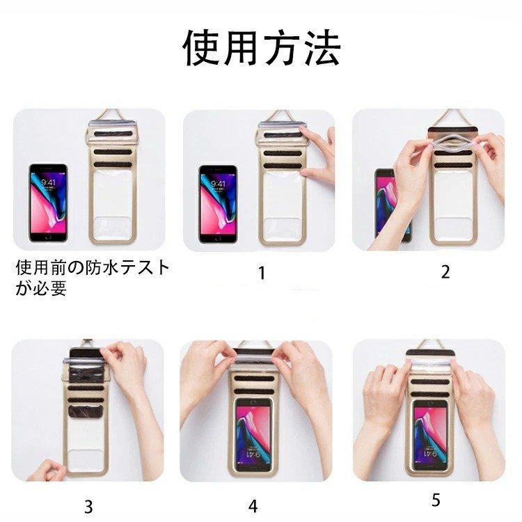 防水ケース 水中撮影 iphone android　スマホ スマートフォン アイフォン アンドロイド 完全防水 タッチ可 スマホケース 防水カバー 首掛け おしゃれ かわいい｜smartlist｜07