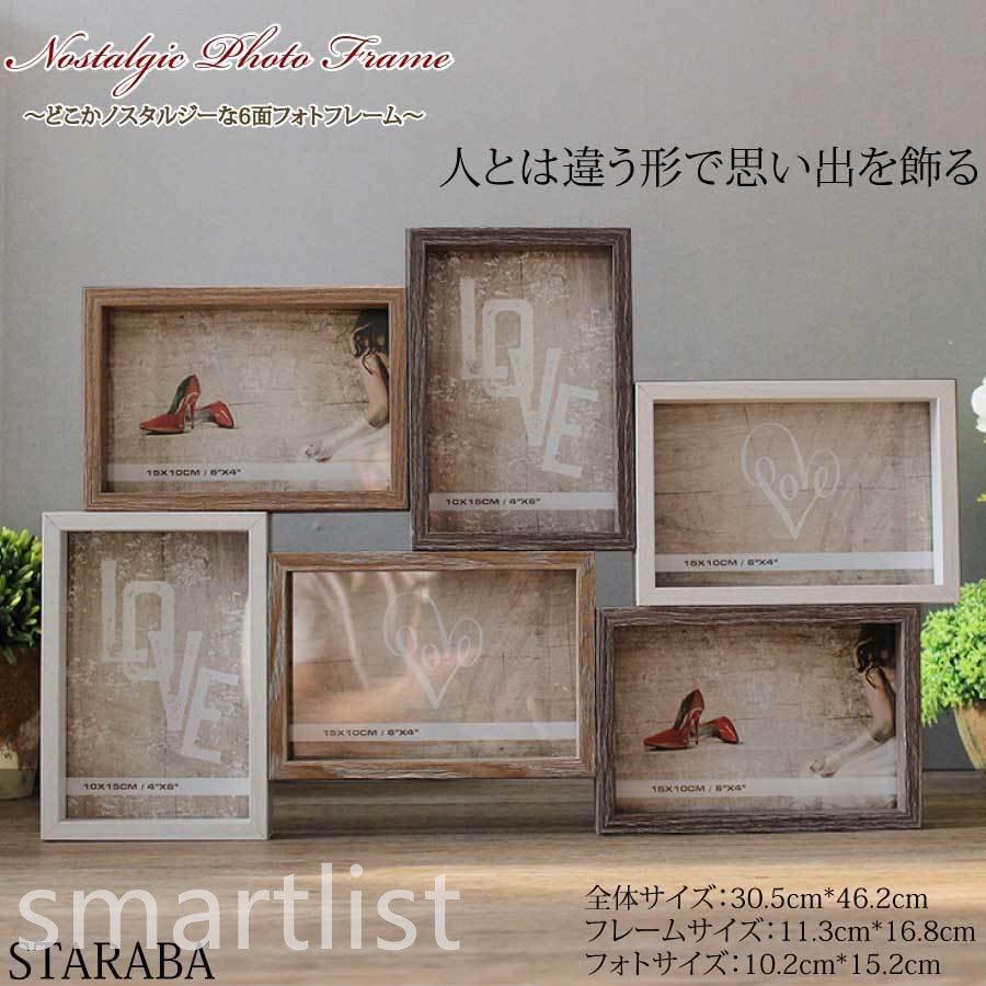 モダン フォトフレーム 6面 写真立て 壁掛け 家族 友人 孫 ペット フレーム ディスプレイ おしゃれ 写真 送料無料 Pe21b Smartlist 通販 Yahoo ショッピング
