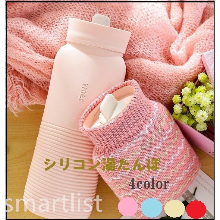 湯たんぽ 可愛い カバー付き 冷え性 防寒 赤ちゃん 子供 手足 生理痛 シリコン 電子レンジ 柔らかい カイロ 暖冷両用 氷枕 冷湿布 Pa8e5 Smartlist 通販 Yahoo ショッピング