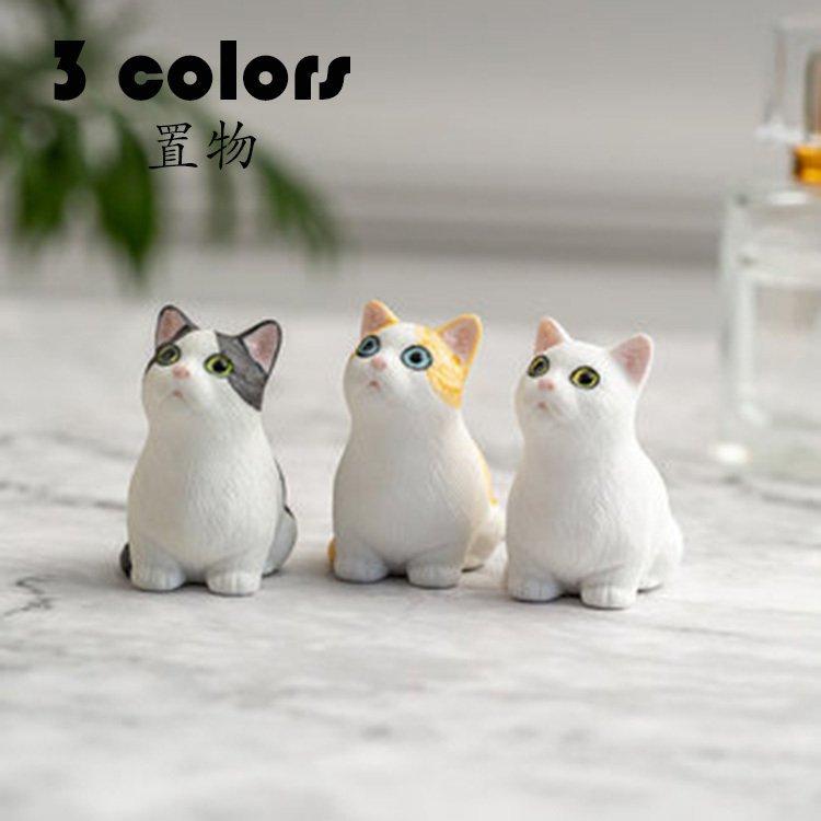 キャットの置物 猫 動物 陶器 オーナメント 自動車置物 かわいい 卓上置物 おしゃれ インテリア 装飾 事務室 居間 置き物 雑貨 装飾品 小物 癒し プレゼント 3色 P2171e86f Smartlist 通販 Yahoo ショッピング