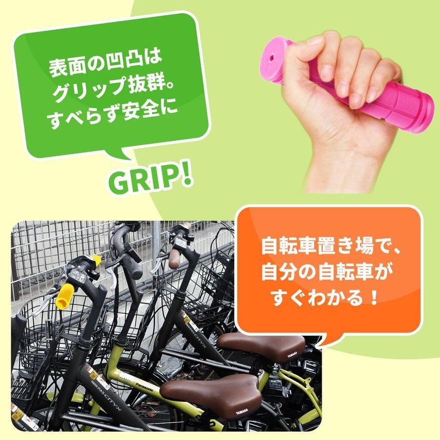 自転車 ハンドルグリップ 2本 ペアセット かわいい マウンテンバイク クロスバイク 折りたたみ BMX キックボード 三輪車 :p21801149cf3c:SmartList - 通販 - Yahoo!ショッピング 自転車 ハンドルグリップ 2本 ペアセット かわいい マウンテンバイク クロスバイク 折りたたみ BMX キックボード 三輪車 :p21801149cf3c:SmartList - 通販 - Yahoo!ショッピング