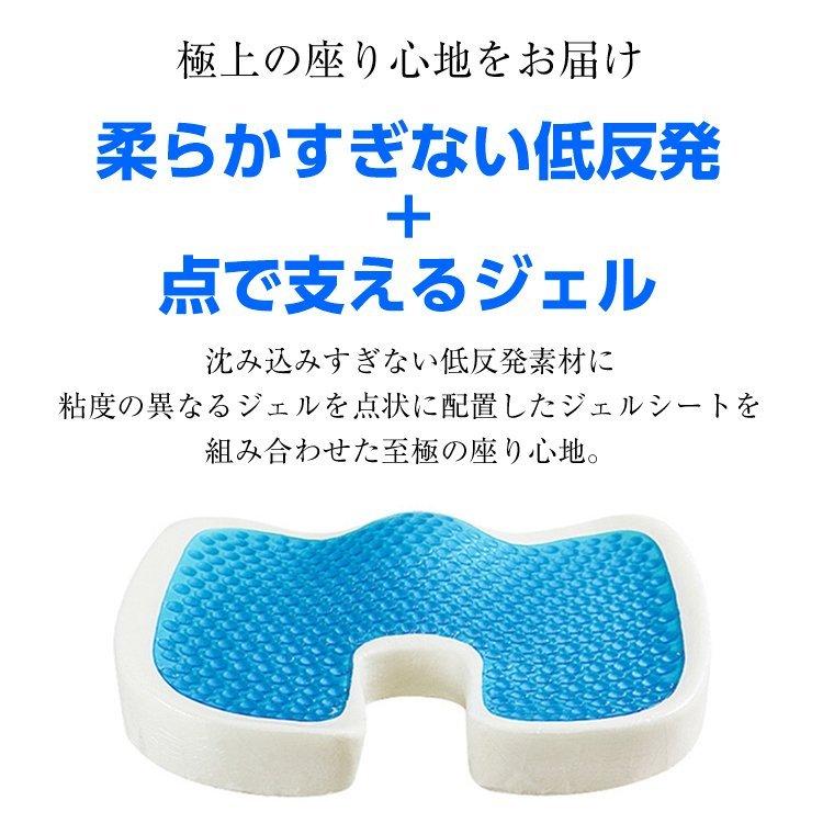 クッション ジェルクッション 卵 割れない 本物 座布団 1枚 ゲルクッション 比較 口コミ 枕 衝撃吸収 卵が割れないクッション ハニカム構造 カバー付き｜smartlist｜02