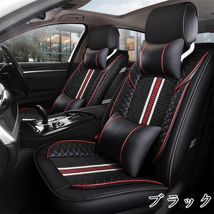 車用 座布団 クッション レザー カークッション 車座布団 五座席 車クッション シートカバー シート 車イスクッション カー用品 汎用 運転席 助手席 後部座席 Pb7e Smartlist 通販 Yahoo ショッピング