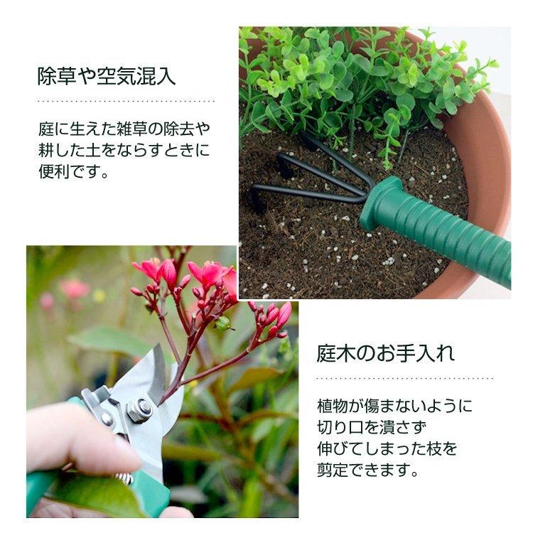 ガーデニング用品 道具 収納 道具入れ 道具箱 ガーデニング 5点セット 園芸用品 スコップ 移植ゴテ シャベル 熊手 剪定ばさみ 芝生はさみ 小鎌 霧吹｜smartlist｜09