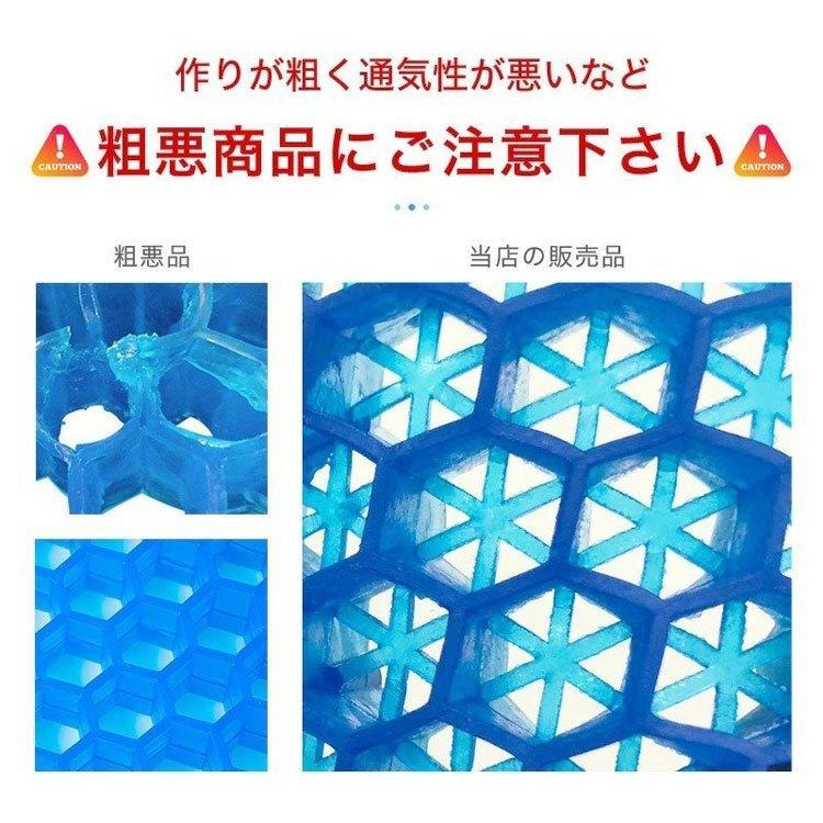 ジェルクッション ゲルクッション 本物 クッション 座布団 本物 3枚 ゲルクッション カバー付き 厚み6cm 衝撃吸収 卵が割れないクッション ハニカム構造｜smartlist｜17