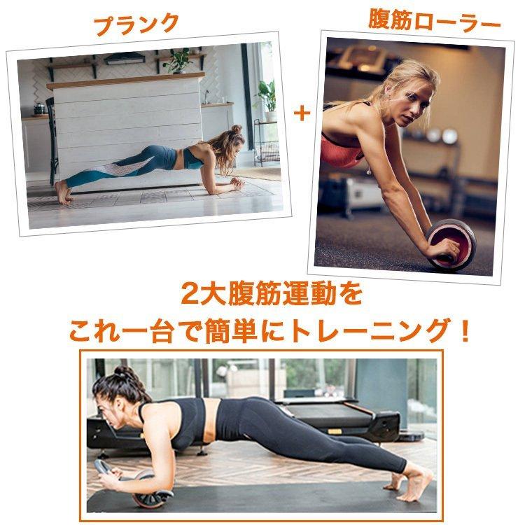 腹筋ローラー アブローラー 初心者 女性 効果 アシスト 膝用パッド付 プランク 筋トレ トレーニング フィットネス ダイエット シェイプアップ 腹筋マシン Pcb Smartlist 通販 Yahoo ショッピング