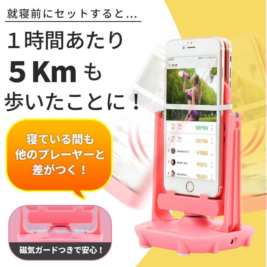 スマホスインガー スマホ 振り子 ポケモンGO ドラクエウオーク 寝ている間に歩いてくれる 卵の孵化のラクラク簡単｜smartlist｜02