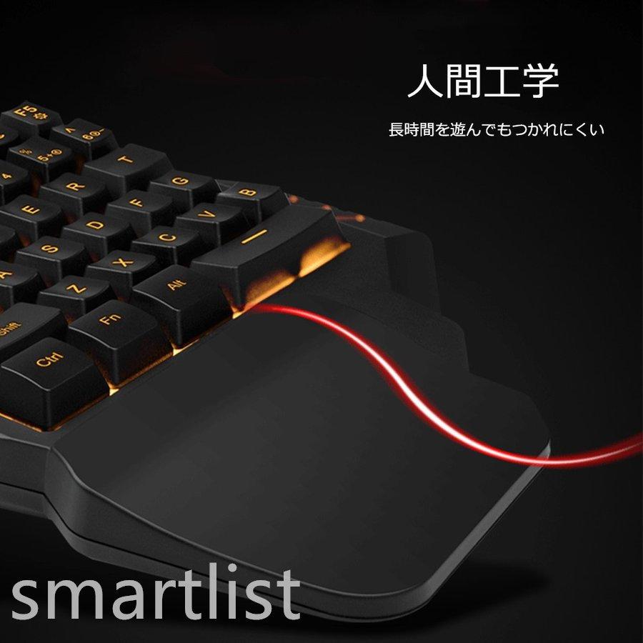 STARAB 片手ゲーミングキーボード 有線 虹色 バックライト キーボード　　｜smartlist｜02