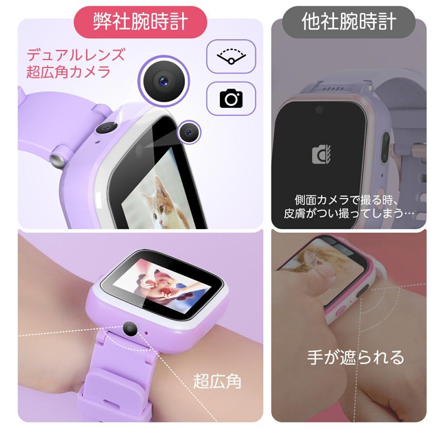 キッズ スマートウォッチ 腕時計 子供 腕時計 4色 知育玩具 カメラ 自撮 録画録音 ゲーム 音楽 アラーム 歩数計 女の子 男の子 入園入学祝い｜smartlist｜07