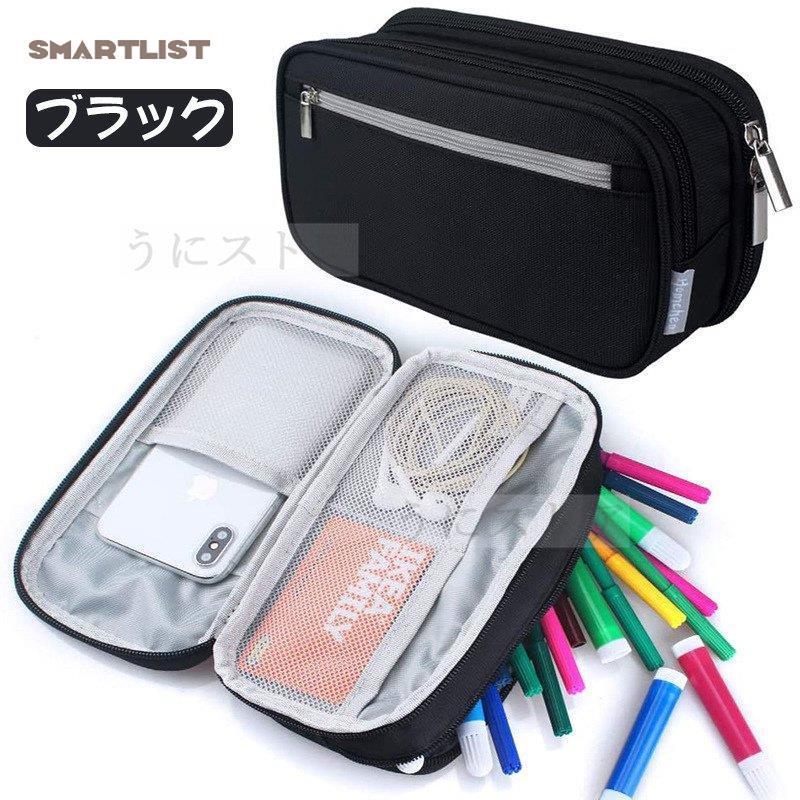 筆箱 ペンケース 筆袋 小物入れ 大容量 多機能 おしゃれ シンプル 小学生 中学生 高校生 女子 男子 新学期 通勤通学 収納ケース 子供 便利 ペン ポーチ Sml Wenju52 Smartlist 通販 Yahoo ショッピング