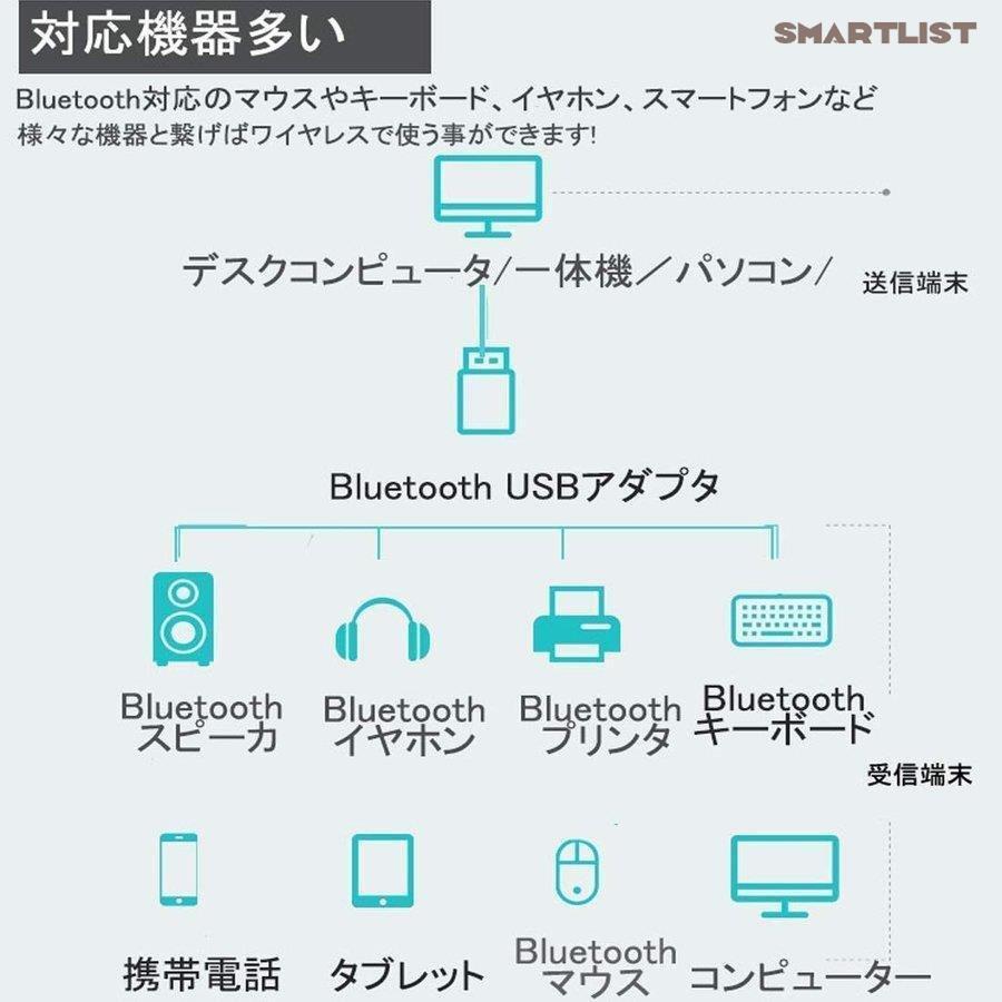 bluetooth USB アダプタ 小型 レシーバー アダプター ブルートゥース 4.0 CSRチップ 省電力 Windows10対応 ドングル CSR 4.0 Dongle｜smartlist｜05