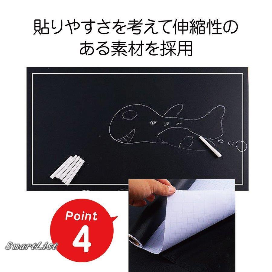 ブラックボード シート 黒板 45×200cm チョーク付き 看板 落書き 壁掛け おえかき 室内遊び b-board｜smartlist｜11