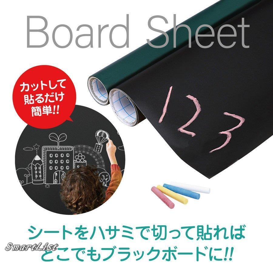 ブラックボード シート 黒板 45×200cm チョーク付き 看板 落書き 壁掛け おえかき 室内遊び b-board｜smartlist｜03