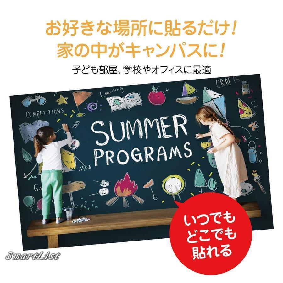 ブラックボード シート 黒板 45×200cm チョーク付き 看板 落書き 壁掛け おえかき 室内遊び b-board｜smartlist｜04