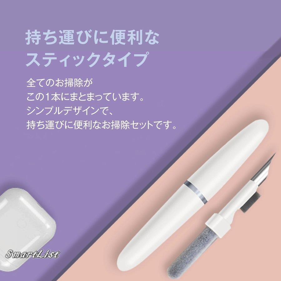 イヤホン クリーニング ツール 掃除ブラシ 充電ケース 3in1 持ち運び スティック 掃除 airpods｜smartlist｜03