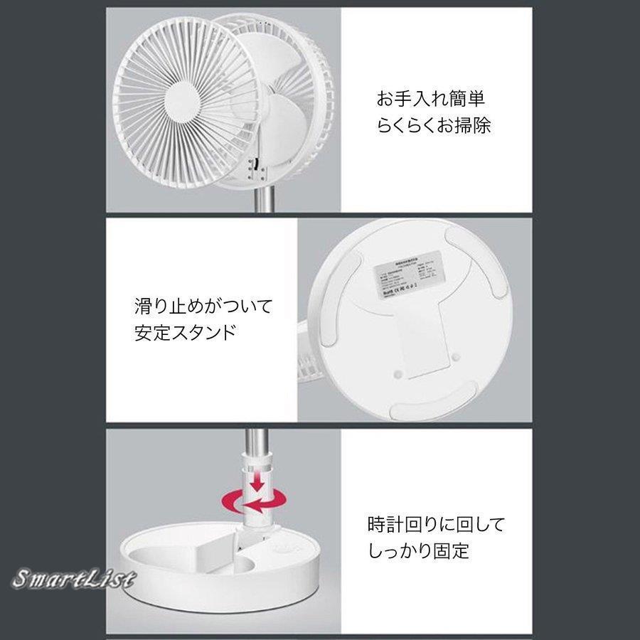 USB 扇風機 卓上 スタンド 折りたたみ 屋内 屋外 持ち運び 携帯 小型 可愛い おしゃれfan-10｜smartlist｜17