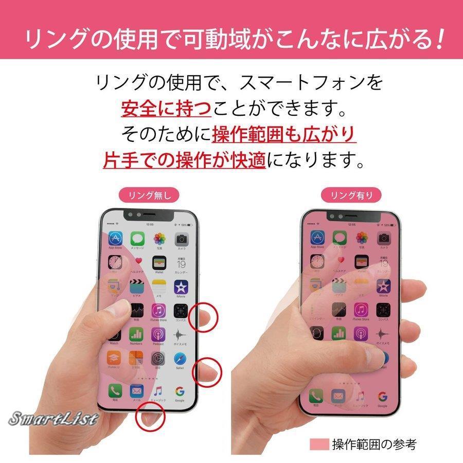 スマホリング 車載ホルダー バンガーリング リングホルダー スマホ おしゃれ かわいい スタンド iPhone android ring-car｜smartlist｜05