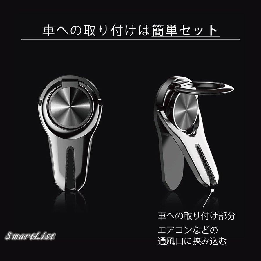 スマホリング 車載ホルダー バンガーリング リングホルダー スマホ おしゃれ かわいい スタンド iPhone android ring-car｜smartlist｜07