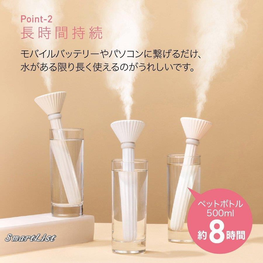 加湿器 卓上 スティック オフィス USB ペットボトル おしゃれ 加湿器 卓上 スティック オフィス USB ペットボトル おしゃれ