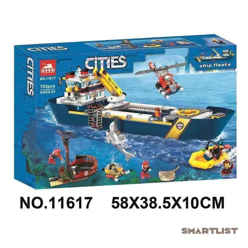LEGO交換品交換 シティ 海の探検隊 海底探査船 子供の日プレゼント 木製ブロック 子供のおもちゃ ビルディングブロック プレゼント