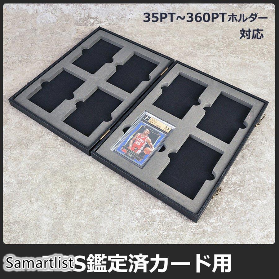 PSA/BGS 鑑定カード用収納ケース 鑑定済カード用 PSA BGSケース PSA/BGS 鑑定カード用収納ケース 鑑定済カード用 PSA BGSケース