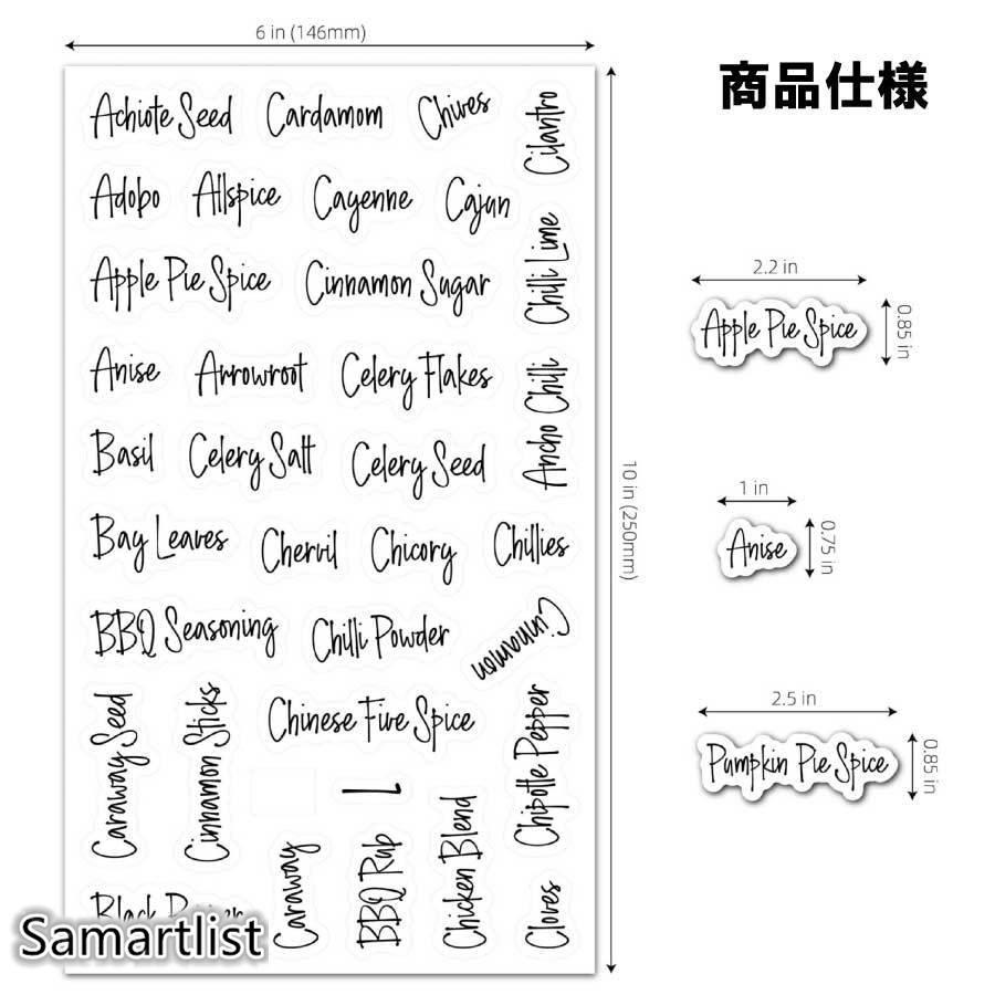 276ピース クリアステッカー 透明ラベル フードボトル コンテナガジェット DIY用 調味料マーク ビンラベルステッカー 整理用 防水｜smartlist｜05