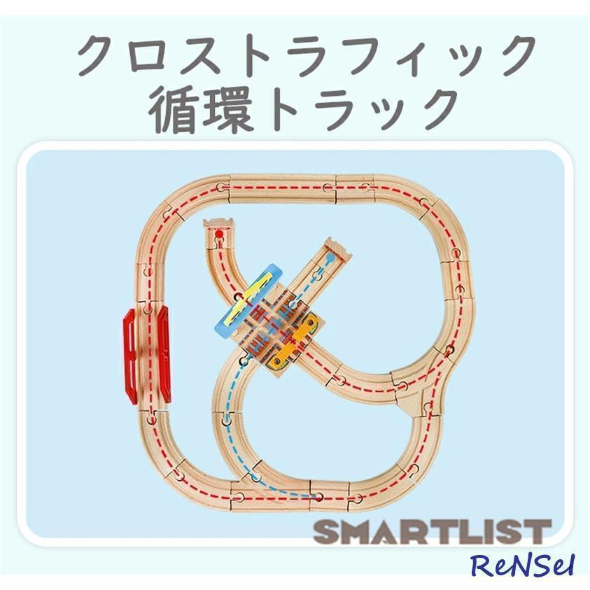 木製レール トーマス互換 電動機関車 駅前セット 木のおもちゃ 電車レール トレインセット 列車 車両つき 組み立て｜smartlist｜03