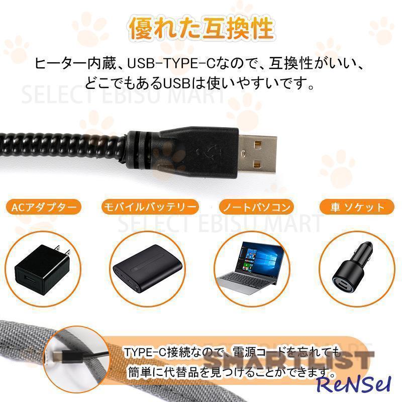 ペット用 ホットカーペット USB 給電式 犬 猫 あったか ふわふわ 冬用 洗える ペット ヒーター 電気毛布 寒さ対策 暖房器具 電気掛敷毛布 電熱マット 防水｜smartlist｜12