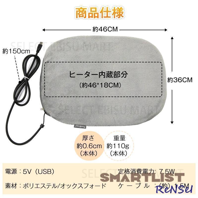 ペット用 ホットカーペット USB 給電式 犬 猫 あったか ふわふわ 冬用 洗える ペット ヒーター 電気毛布 寒さ対策 暖房器具 電気掛敷毛布 電熱マット 防水｜smartlist｜14