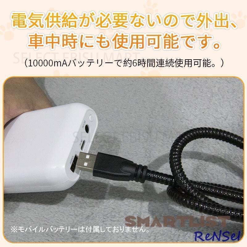 ペット用 ホットカーペット USB 給電式 犬 猫 あったか ふわふわ 冬用 洗える ペット ヒーター 電気毛布 寒さ対策 暖房器具 電気掛敷毛布 電熱マット 防水｜smartlist｜04