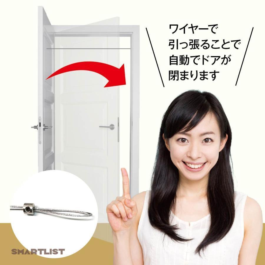 ドアクローザー 引き戸 自動ドアクローザー ドア閉め 自動で閉める 玄関 室内 ドア 便利グッズ doorcloser sml2365