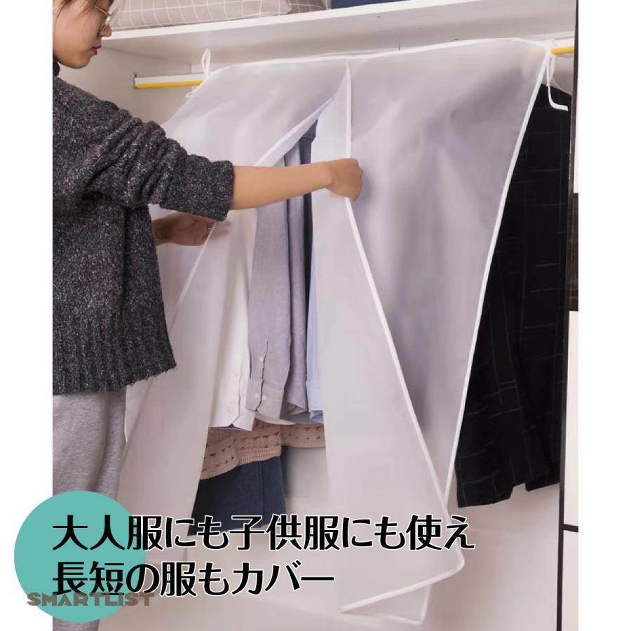 ハンガーラックカバー 洋服カバー 無地 半透明 防塵 防湿 90cm 110cm 幅 hg-cover-01｜smartlist｜05