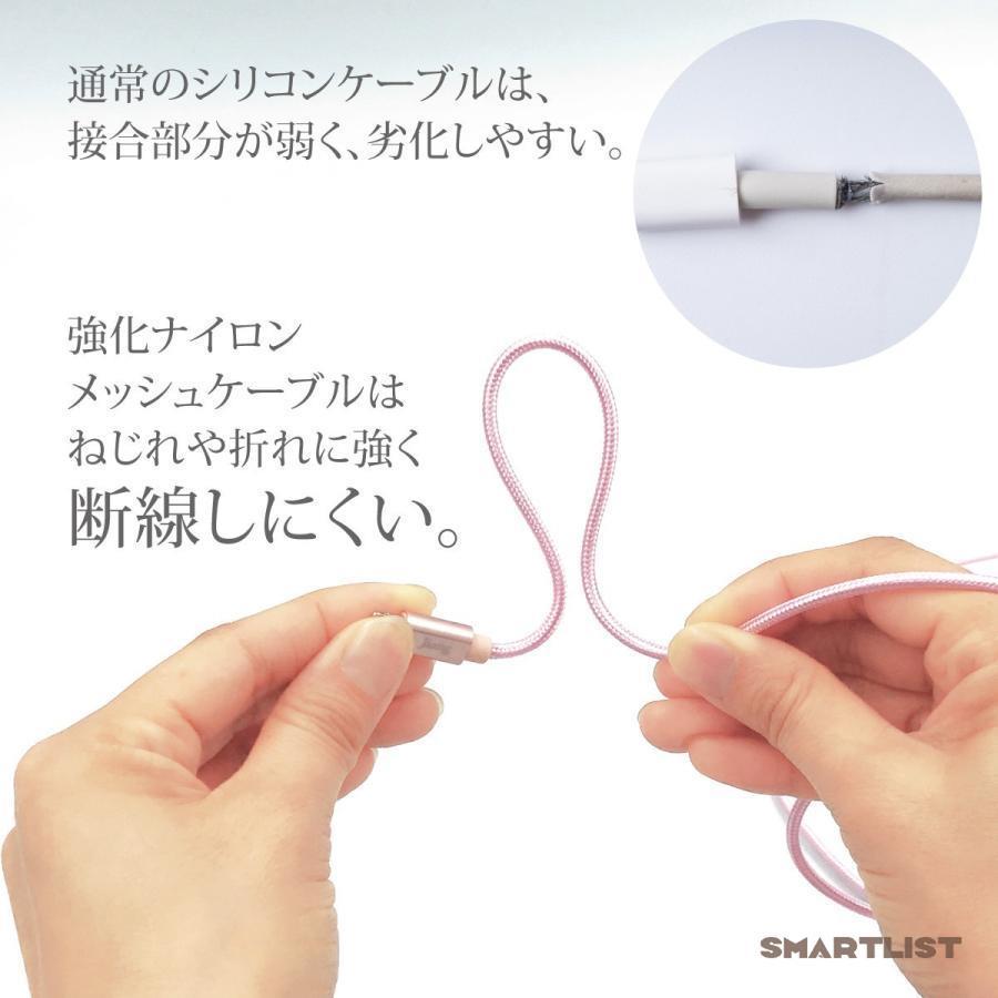 ライトニングケーブル ケーブル iphone 認証 1m Lightning 2.4A 急速充電 iPhoneXS iPhoneX iPhone8 iPhone7 iPhone6 iPhone se jiang-cable01｜smartlist｜03