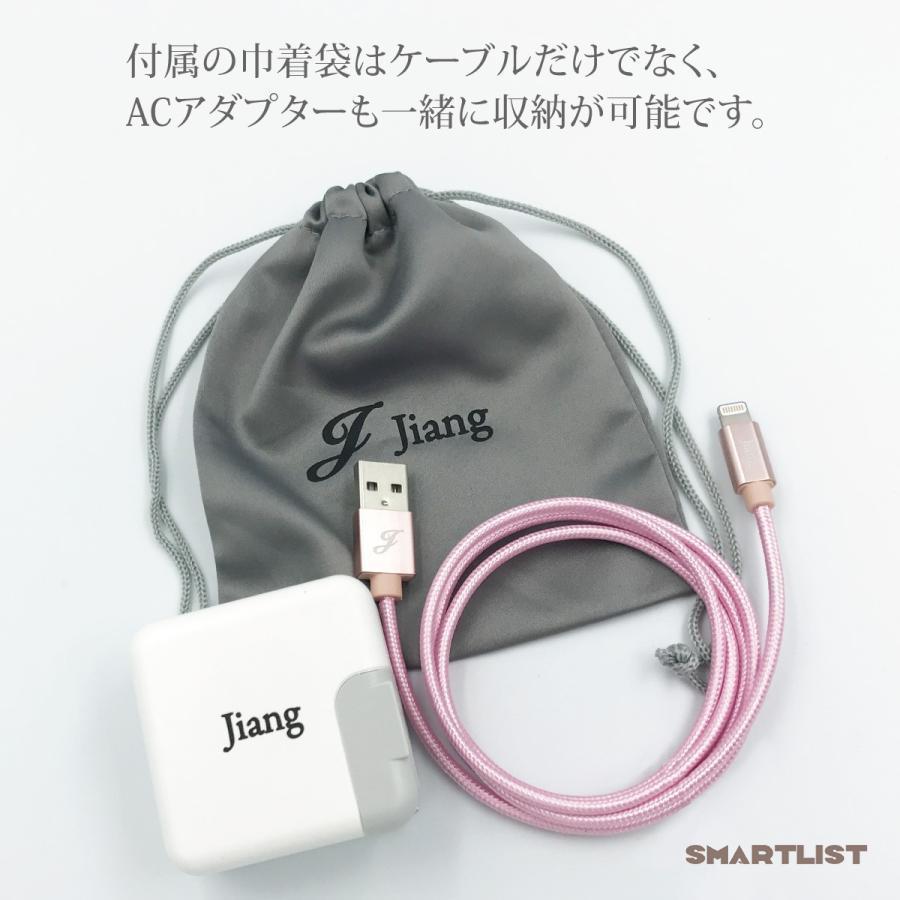 ライトニングケーブル ケーブル iphone 認証 1m Lightning 2.4A 急速充電 iPhoneXS iPhoneX iPhone8 iPhone7 iPhone6 iPhone se jiang-cable01｜smartlist｜07