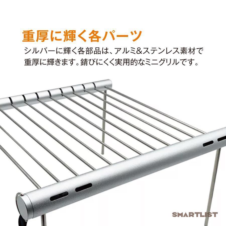 ミニグリル スタンド ミニ クッカー コンパクト 収納式 ステンレス キャンプ アウトドア バーベキュー BQQ mini-grill｜smartlist｜08