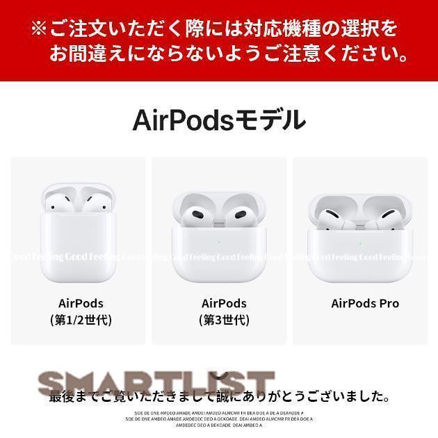 AirPods Pro2 ケース クリア AirPods3 第3世代 Pro ケース 透明 エアーポッズ プロ 2 ケース シリコン｜smartlist｜18