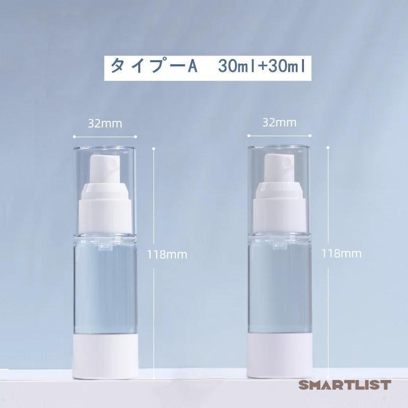 スプレーボトル ２個セット 15ml 30ml 50ml アルコール 携帯スプレーボトル 詰め替え 化粧水 旅行 持ち運びに便利 ミニ 香水ボトル 透明｜smartlist｜12