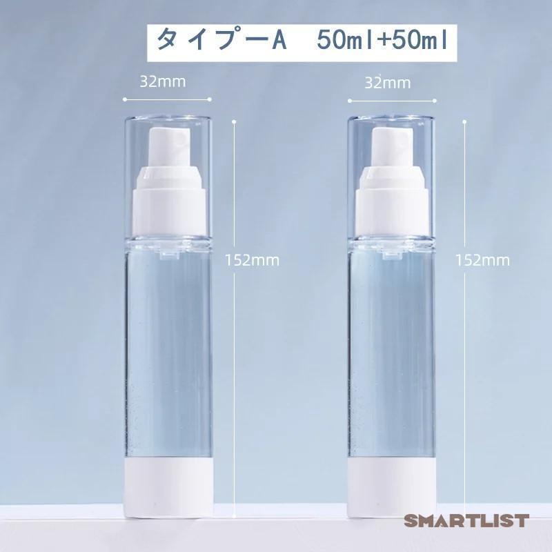 スプレーボトル ２個セット 15ml 30ml 50ml アルコール 携帯スプレーボトル 詰め替え 化粧水 旅行 持ち運びに便利 ミニ 香水ボトル 透明｜smartlist｜13