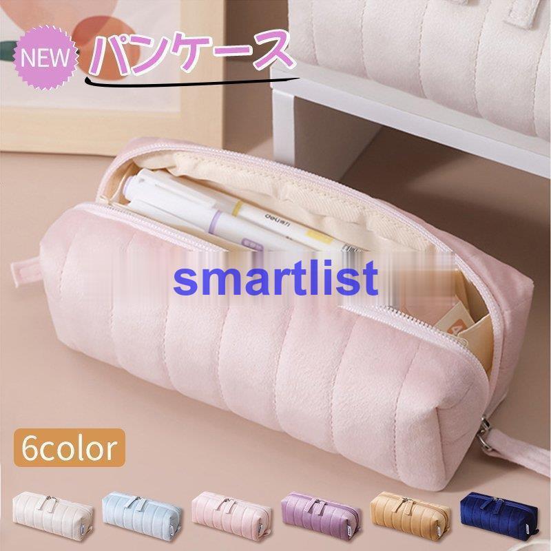 ペンケース 筆箱 筆入れ ペンポーチ 大容量 中学校 高校生 女子 シンプル かわいい おしゃれ 丈夫 韓国 女の子 文房具 新学期 入学準備 7v8gy7srwj 筆記用具 Windowrevival Co Nz