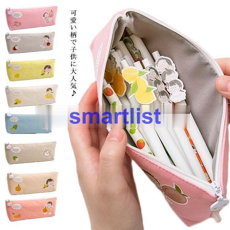 ペンケース 可愛い ペンポーチ キャラクター 文具 文房具 筆箱 ふでばこ 筆入れ ふでばこポーチ 鉛筆ポーチ 小物入れ 大容量 帆布 おし Wen123ju2 Smartlist 通販 Yahoo ショッピング