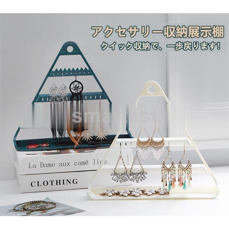 北欧 三角 ピアス イヤリング収納棚 展示棚 壁掛け アクセサリー収納カゴ 部屋飾り 壁装飾 撮影小物 かわいい 女の子 女性 プレゼント ギフト Zhuang32shi147 Smartlist 通販 Yahoo ショッピング