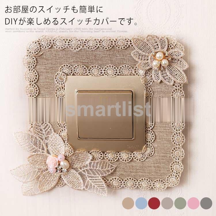 コンセントカバー コンセントプレート スイッチカバー 花飾り レース スイッチプレート おしゃれ デザイン お部屋の模様替え Zhuang32shi281 Smartlist 通販 Yahoo ショッピング