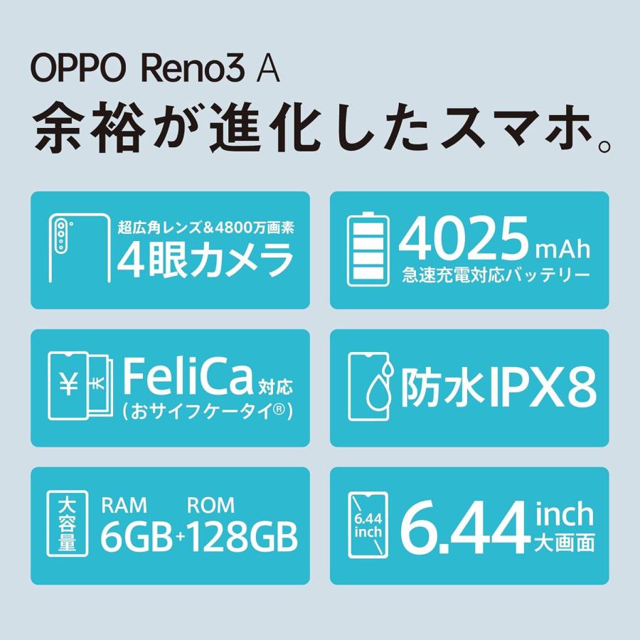 OPPO Reno3 A ブラック 日本正規代理店品 CPH2013 BK 黒 スマートフォン｜smartmarket-yafushop｜03
