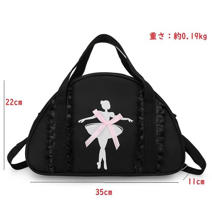 バレエ バッグ バレエ発表会 レース バレエ用品 バレエバッグ バレエ
