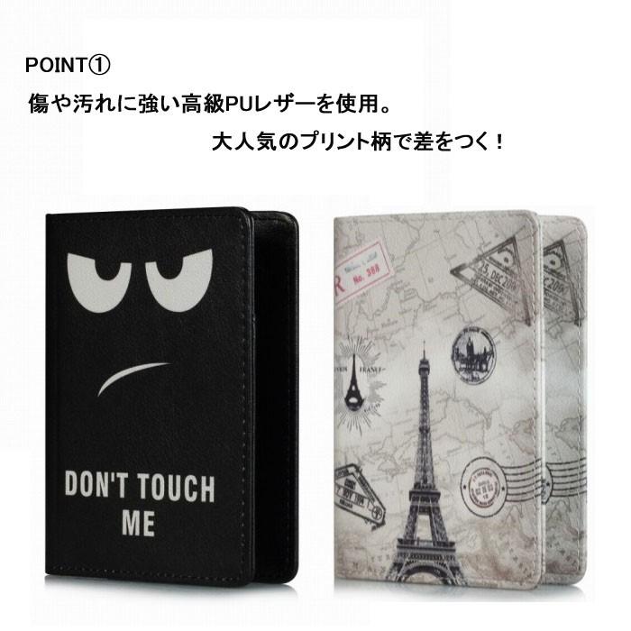 パスポートカバー ケース 海外旅行用品 航空券トラベル