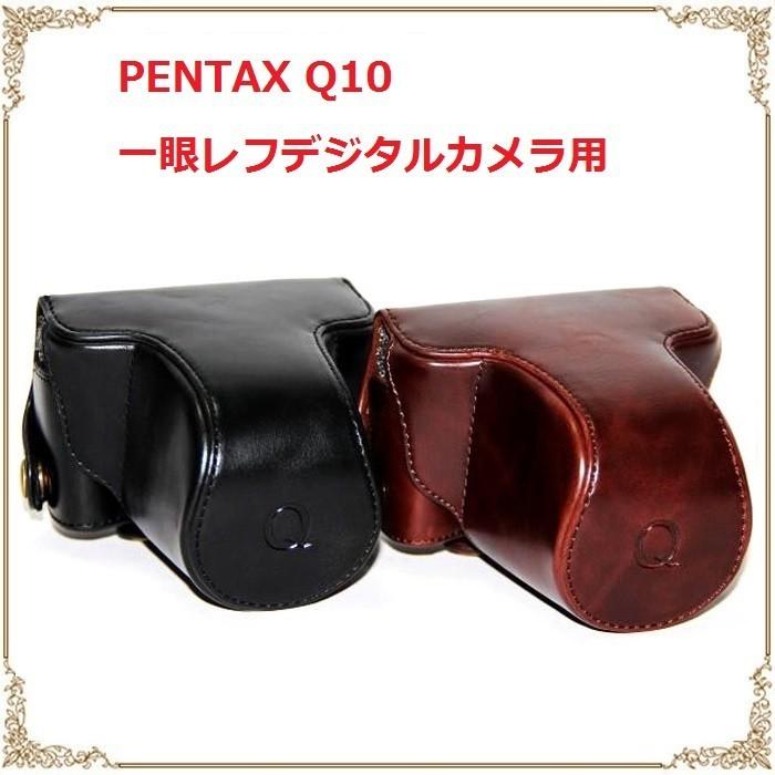 PENTAX Q10 Q カメラケース ケース カバー カメラーカバー PENTAX Q10 Q カメラケース ケース カバー カメラーカバー
