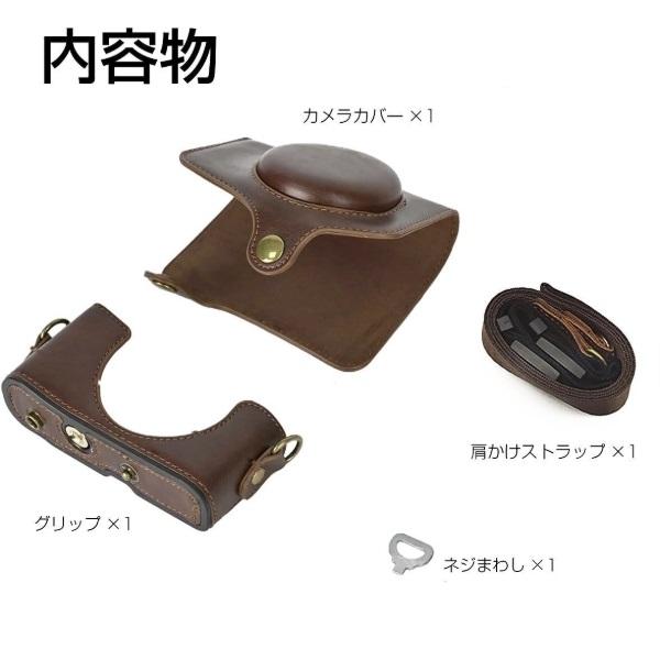 Canon PowerShot SX740 HS カメラケース SX740HS ケース Canon PowerShot SX740 HS カメラケース SX740HS ケース