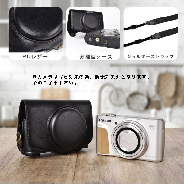 Canon PowerShot SX740 HS カメラケース SX740HS ケース Canon PowerShot SX740 HS カメラケース SX740HS ケース